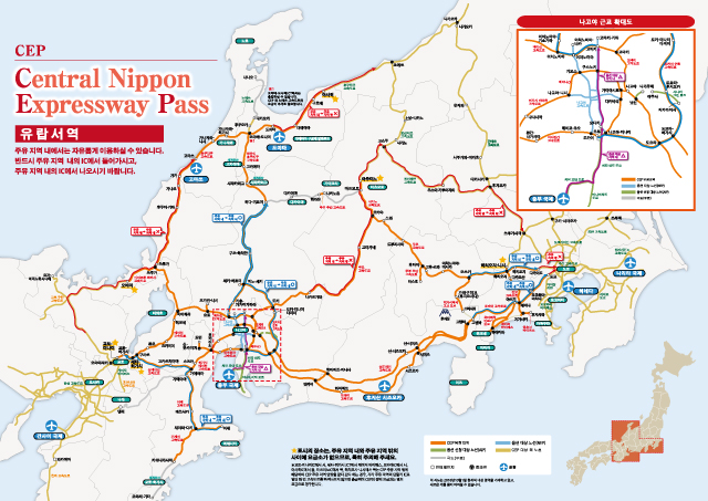 Central Nippon Expressway Pass, 유랍서역