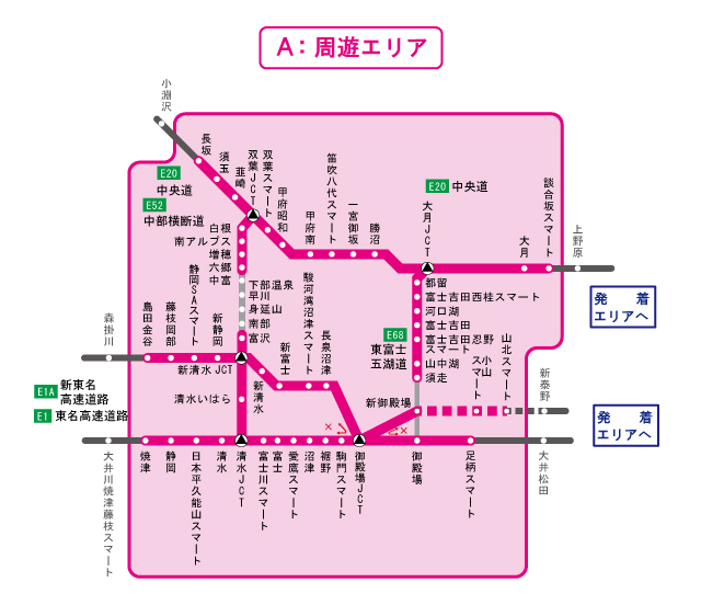 周遊エリア図