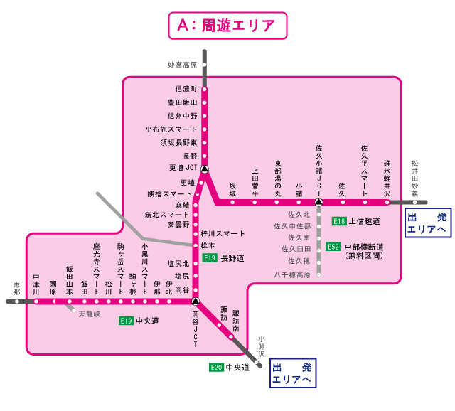 周遊エリア図