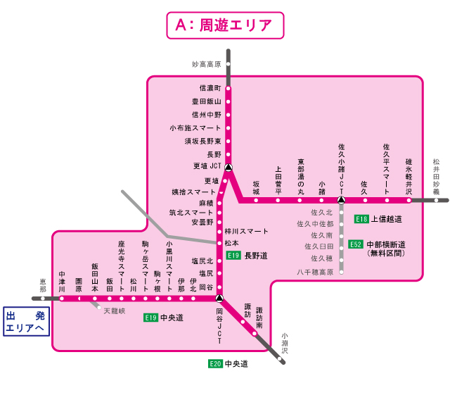 周遊エリア図