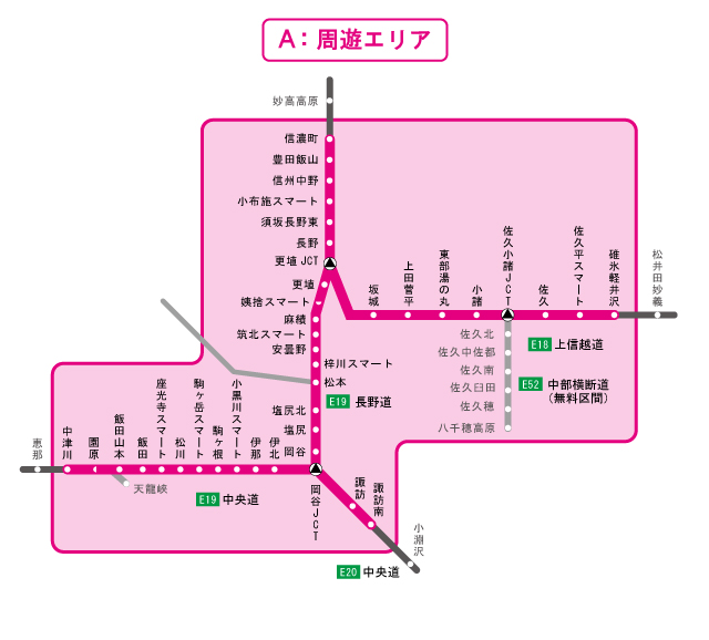 周遊エリア図