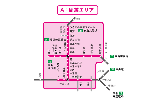 周遊エリア図