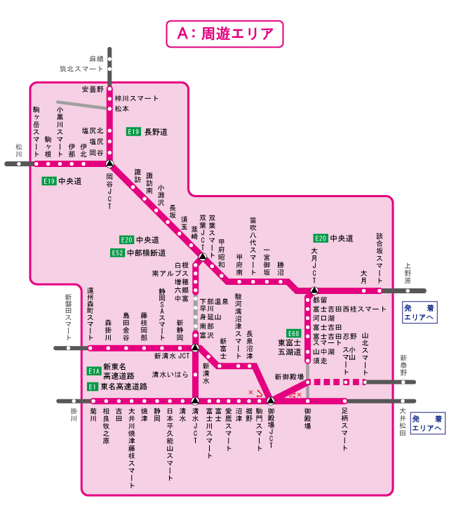 周遊エリア図