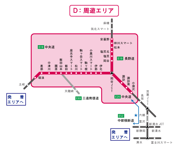 周遊エリア図