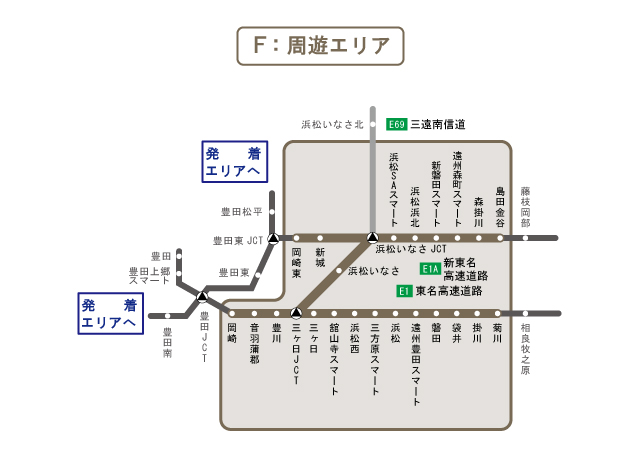 周遊エリア図