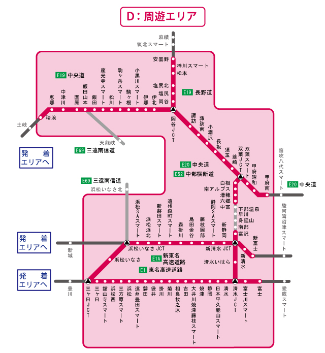 周遊エリア図