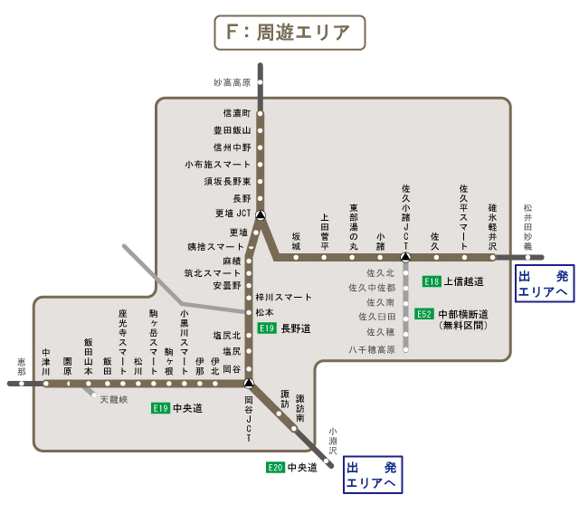 周遊エリア図