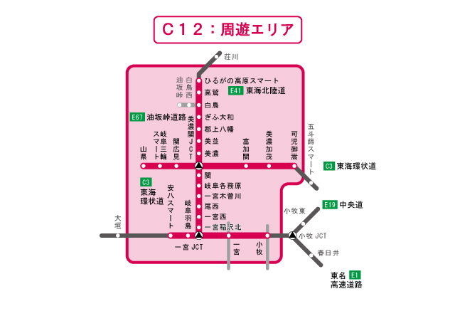 周遊エリア図