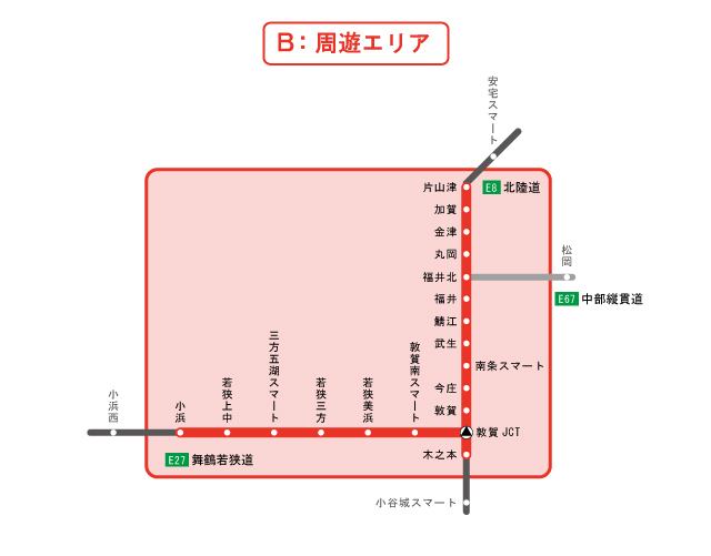 周遊エリア図