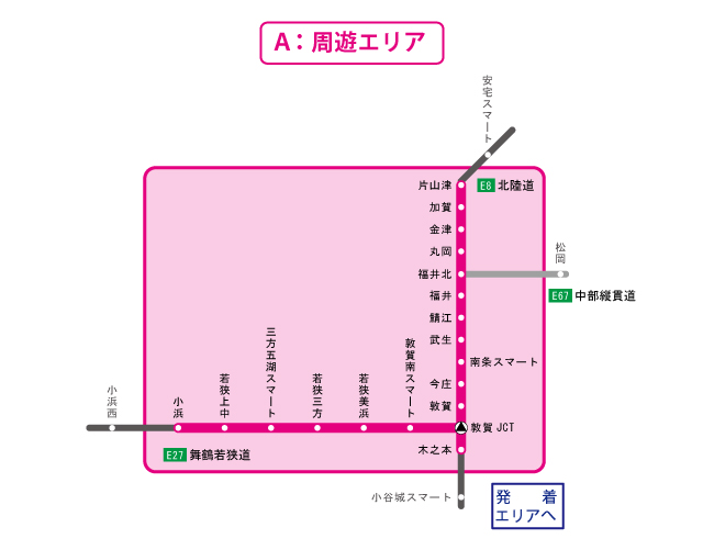 周遊エリア図