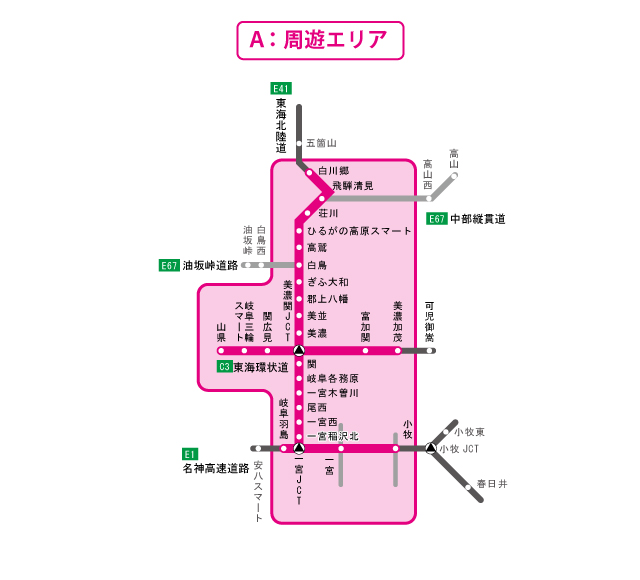 周遊エリア図