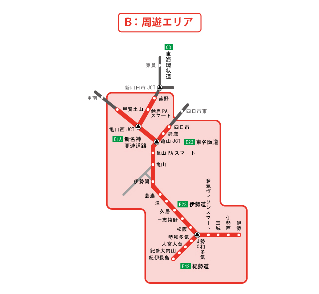 周遊エリア図