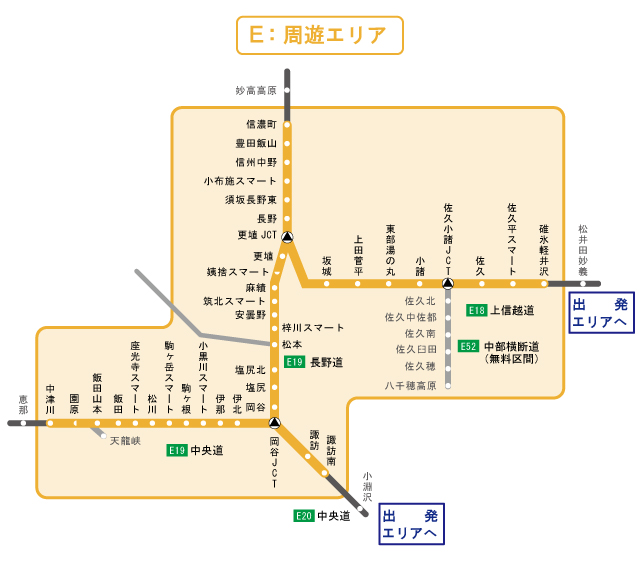 周遊エリア図