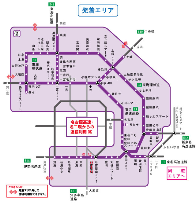 発着エリア図