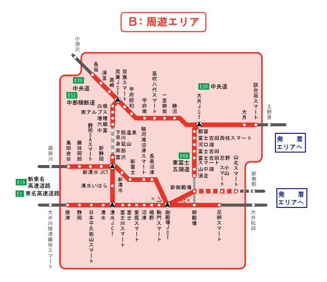 周遊エリア図