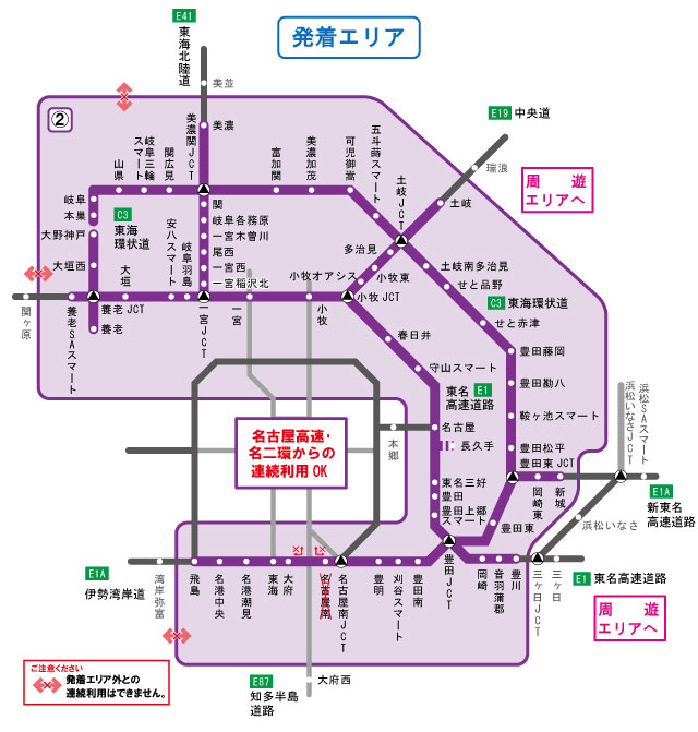 発着エリア図