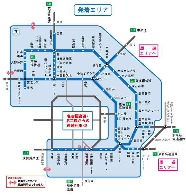 発着エリア図