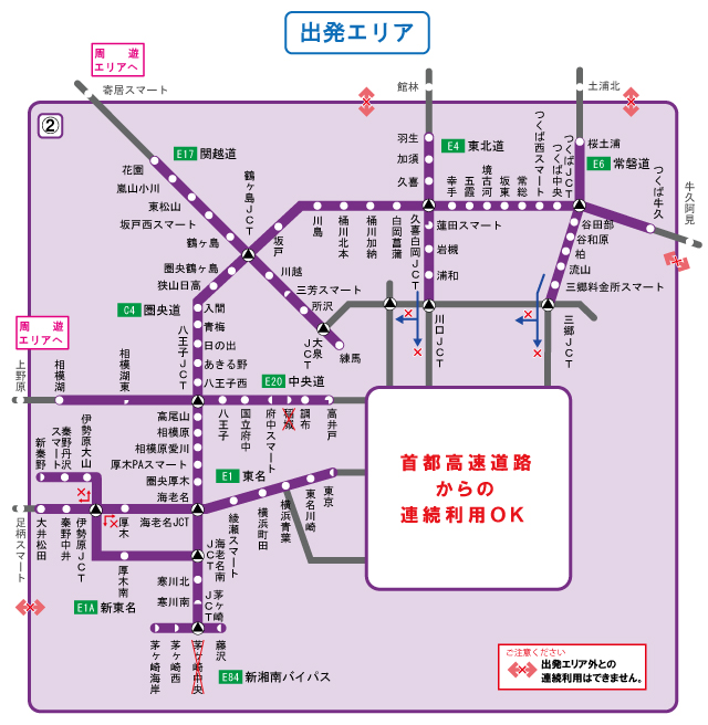 発着エリア図