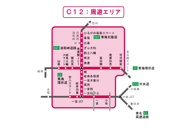 周遊エリア図