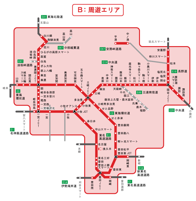 発着エリア図