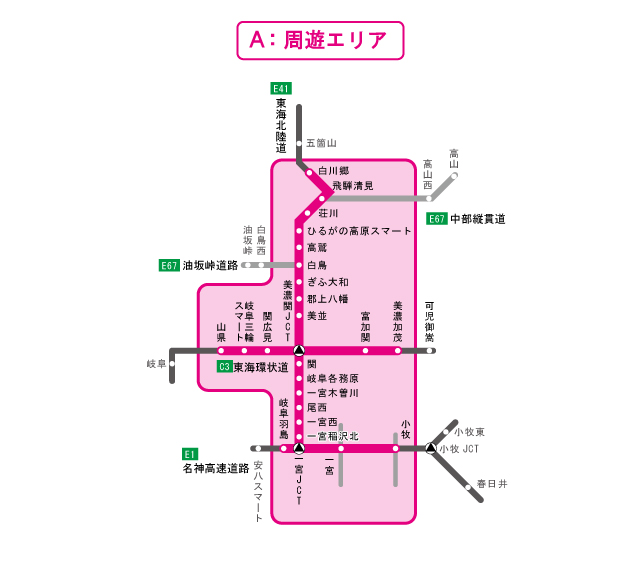 周遊エリア図