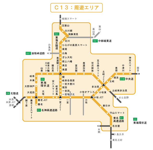 旅行・ドライブ | SA・PA電子お買物券付ドライブプラン2025 旅行・ドライブ | SA・PA電子お買物券付ドライブプラン2025