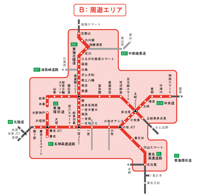 周遊エリア図