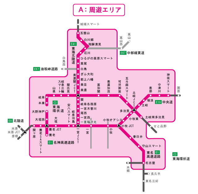 周遊エリア図
