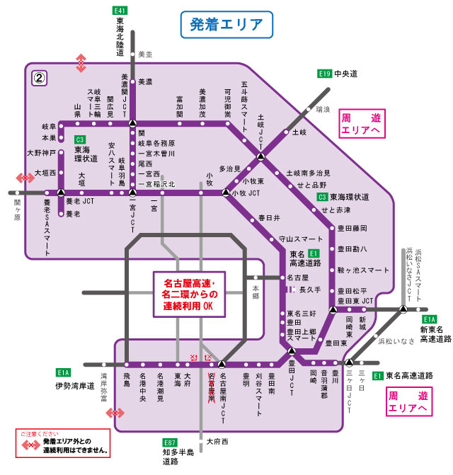 発着エリア図