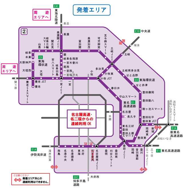 発着エリア図