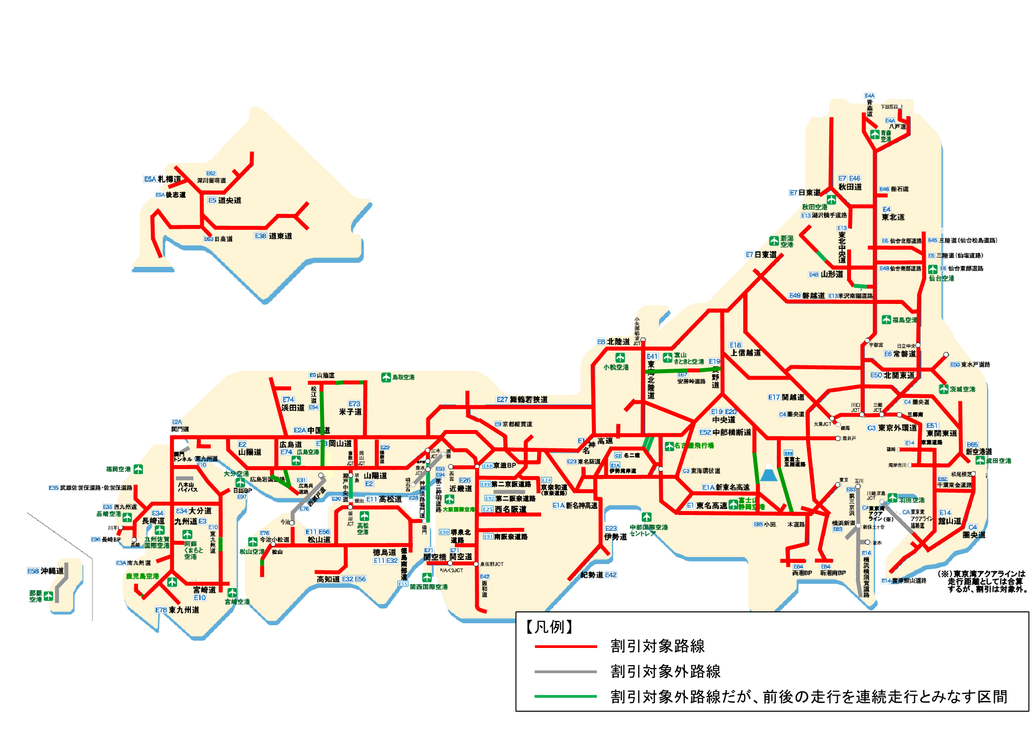 対象路線図