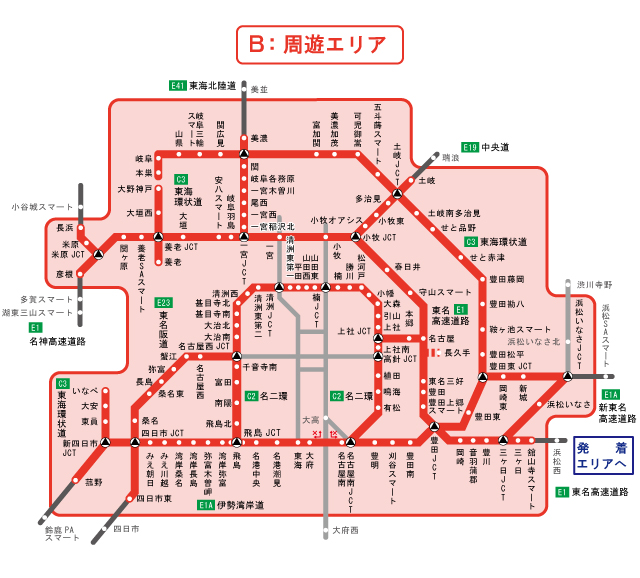 周遊エリア図