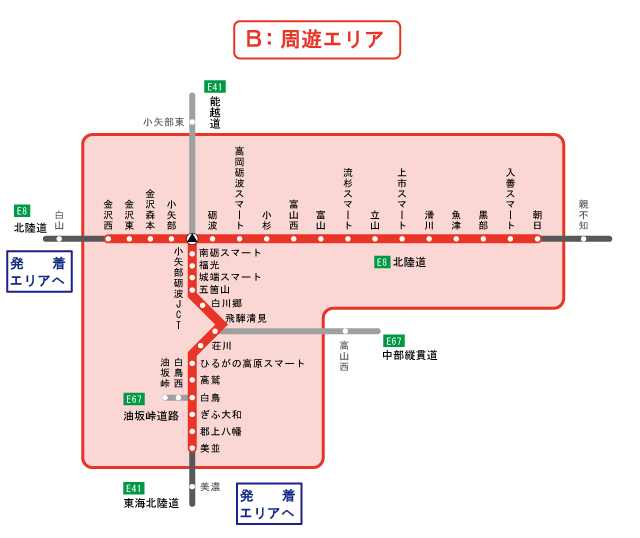周遊エリア図