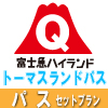 アイコン