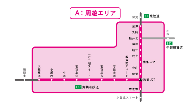 周遊エリア図