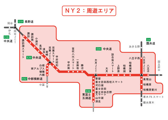 周遊エリア図