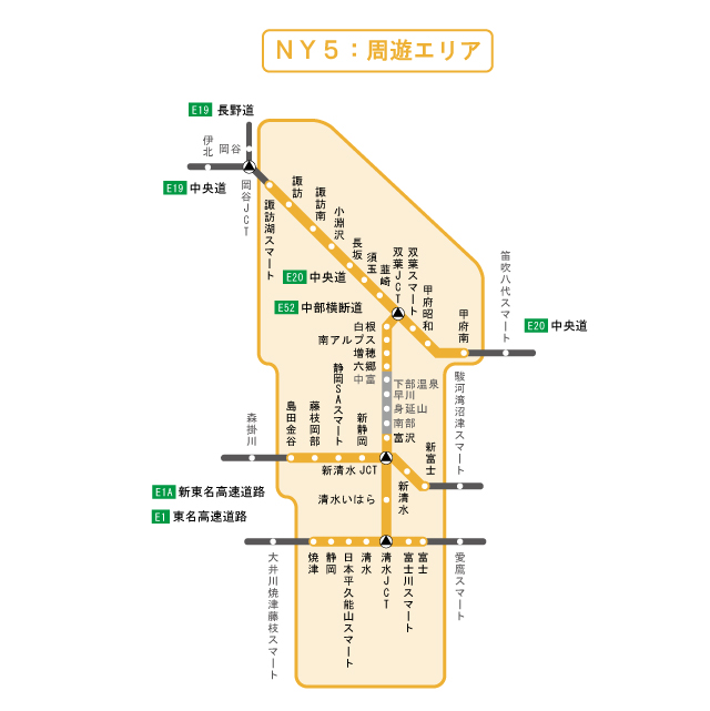 周遊エリア図