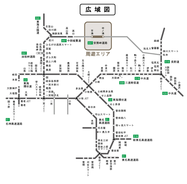 広域図