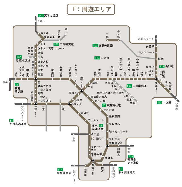 周遊エリア図