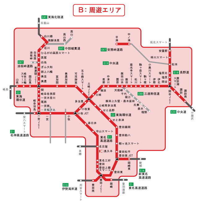 周遊エリア図