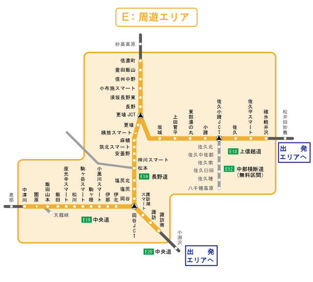 周遊エリア図