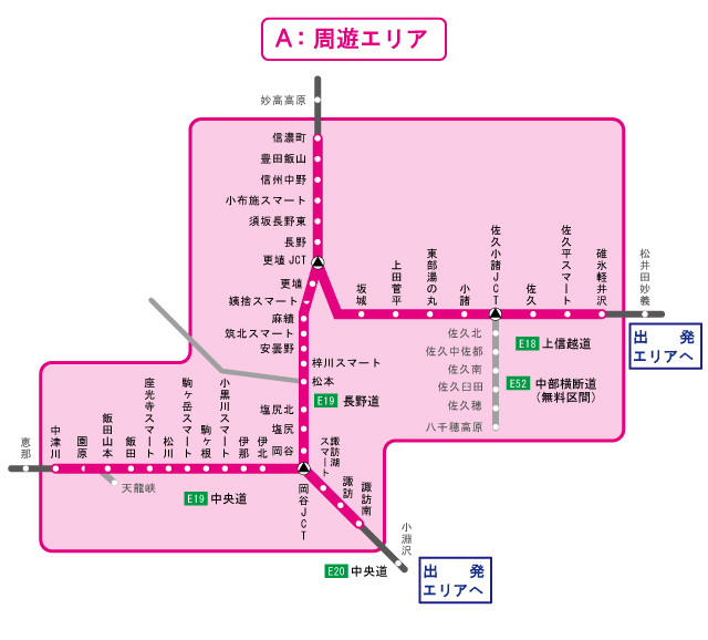 周遊エリア図
