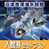 アイコン