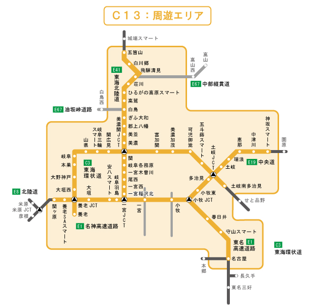 周遊エリア図