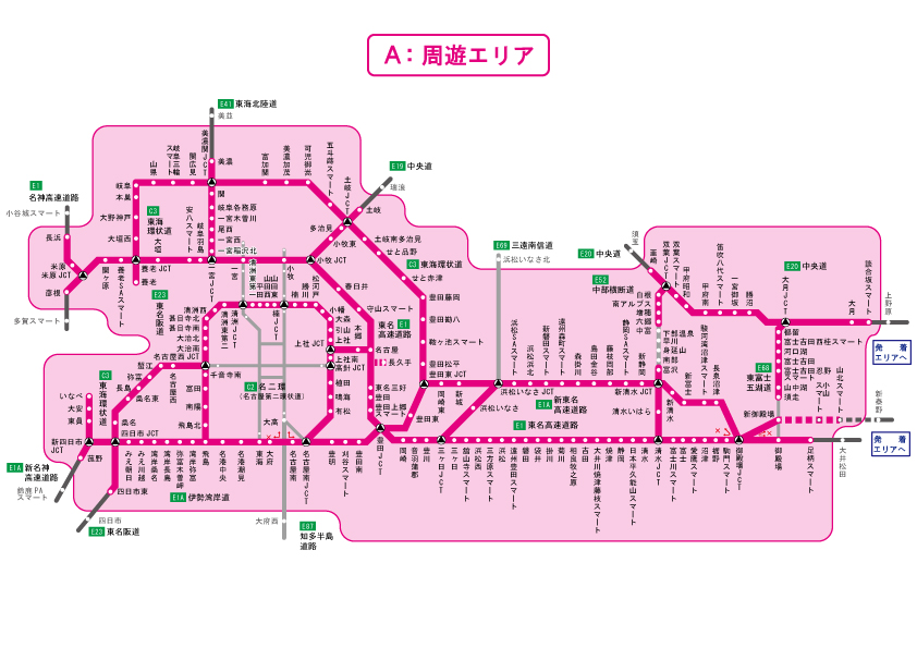 周遊エリア図