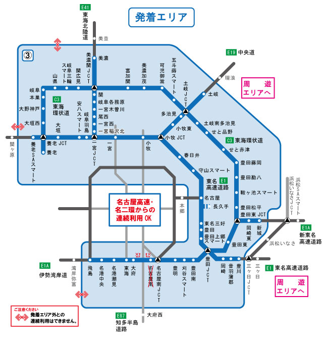 発着エリア図