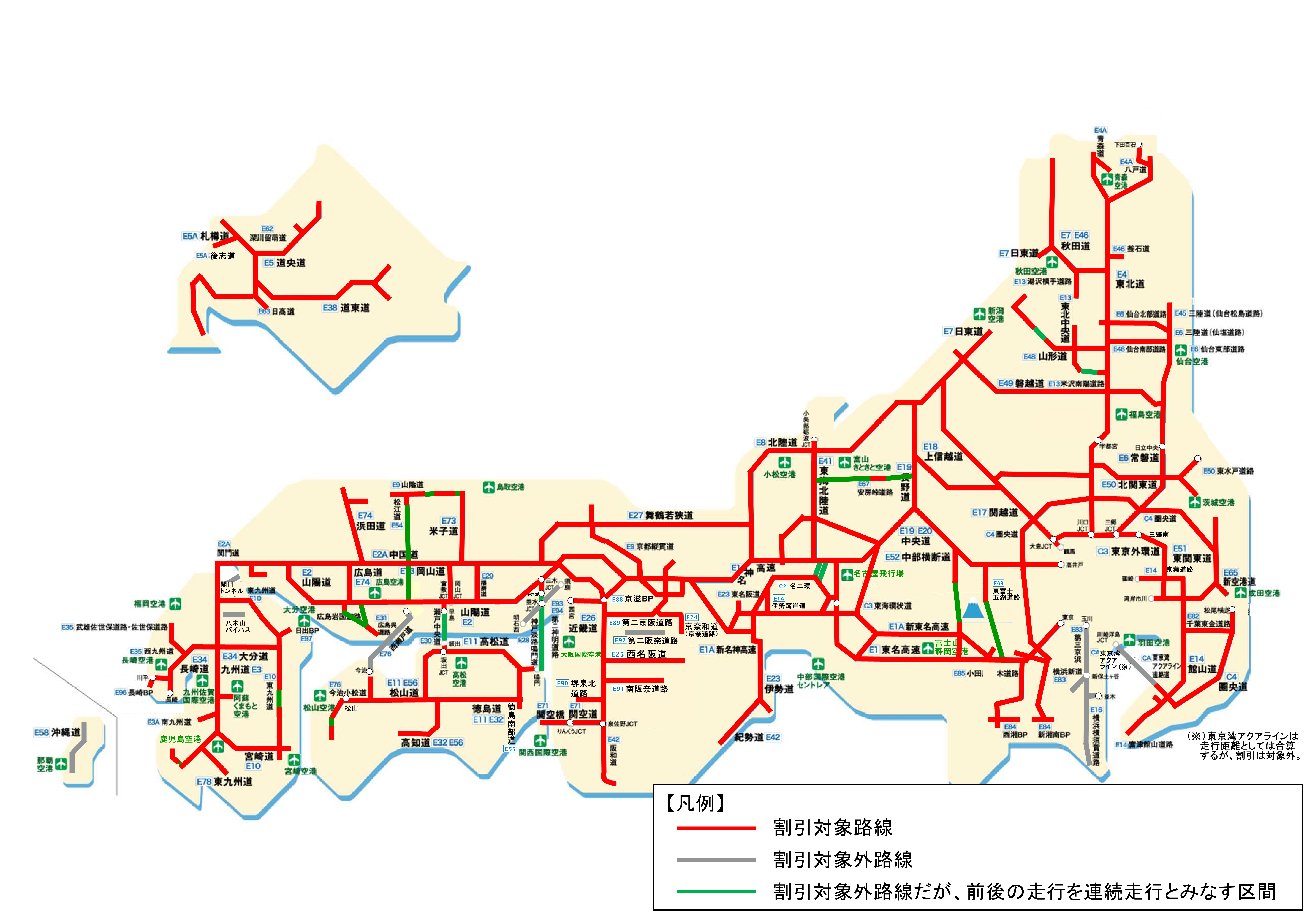 対象路線図