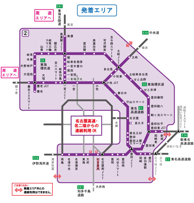 発着エリア図