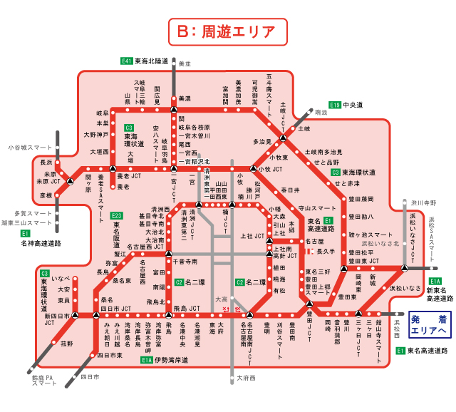 周遊エリア図