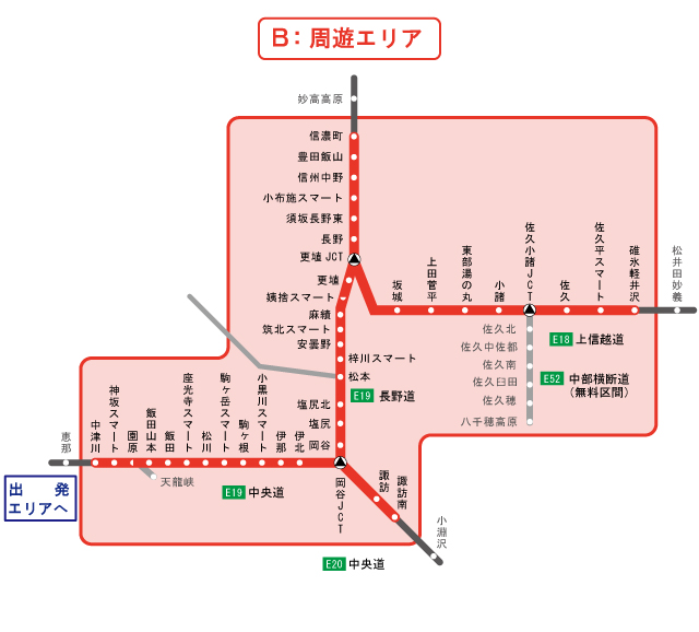 周遊エリア図